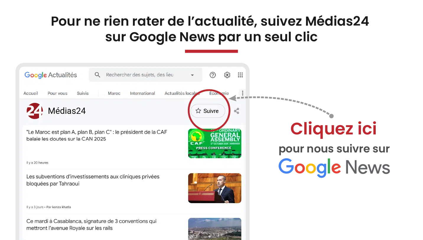 Médias24 - Journal économique marocain en ligne Médias24 - Journal économique marocain en ligne